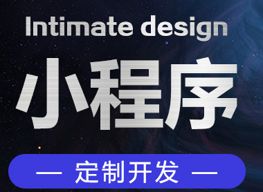 小程序制作公司淺析開發(fā)人員的開發(fā)管理