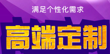 網(wǎng)站制作公司淺析網(wǎng)站要定期維護(hù)的內(nèi)容