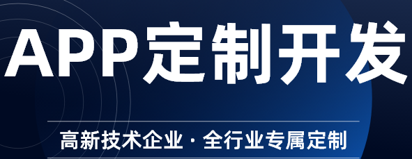 APP開發(fā)公司淺析分類需求的原則