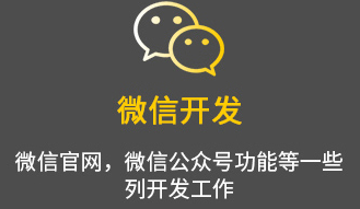 小程序制作公司淺析小程序的界面構(gòu)建