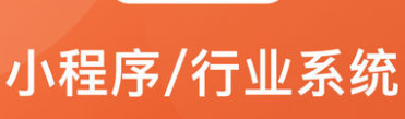 小程序制作公司淺析小程序的注冊主體