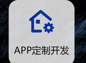 APP開(kāi)發(fā)公司淺析如何執(zhí)行參與式設(shè)計(jì)