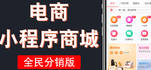 小程序制作公司淺析小程序如何積累客流量
