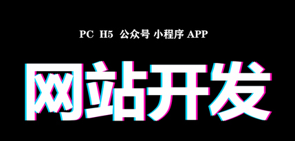 網(wǎng)站制作公司淺析F形狀的網(wǎng)頁(yè)瀏覽模式