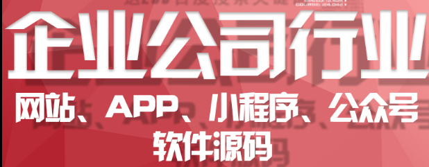 網(wǎng)站制作公司淺析不同視角下的網(wǎng)站性能