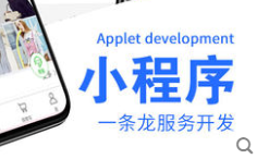 小程序制作公司淺析如何在知乎上推廣小程序？