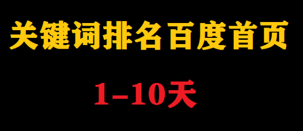 網站推廣公司淺析網站推廣策劃的具體內容