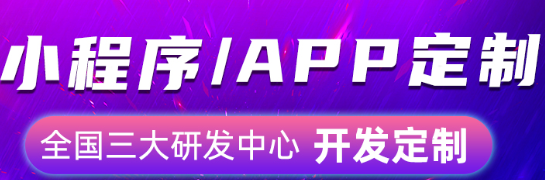 APP開發(fā)公司淺析如何加強對APP營銷的植入模式？
