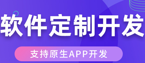 APP開發(fā)公司淺析企業(yè)如何通過內(nèi)容吸引用戶？