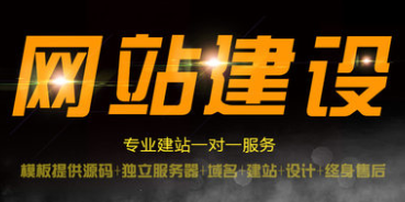 網(wǎng)站制作公司淺析網(wǎng)站應該達到什么樣的目標？