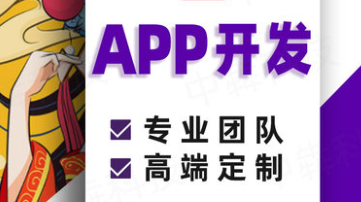 APP開發(fā)公司淺析如何建立用戶畫像？