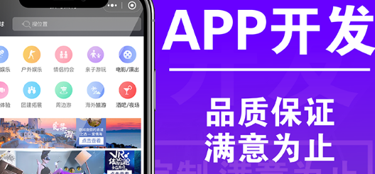 APP開發(fā)公司淺析為什么大眾喜歡極簡(jiǎn)風(fēng)格設(shè)計(jì)？
