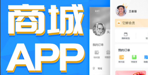 APP開發(fā)公司淺析設(shè)計(jì)APP時(shí)要注意色彩的運(yùn)用