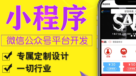 小程序制作公司淺析主要分析哪些小程序數(shù)據(jù)？