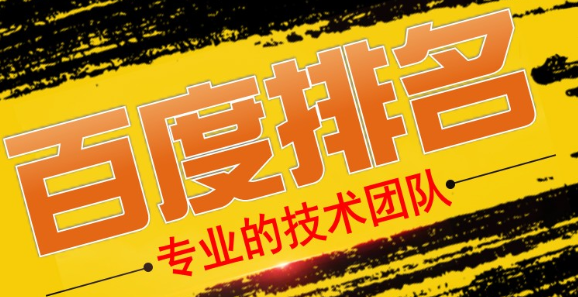 網站推廣公司淺析各種專題類的論壇營銷
