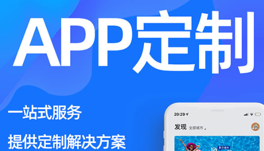 APP開發(fā)公司淺析與開發(fā)人員相處的注意事項
