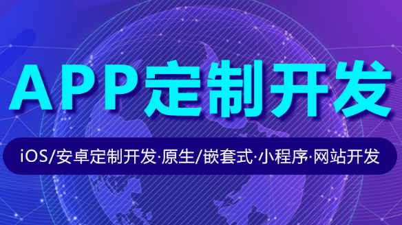 APP開發(fā)公司淺析項目開發(fā)團隊中要有哪些成員？