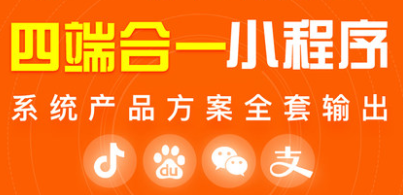 小程序制作公司淺析如何正確填寫小程序名稱？