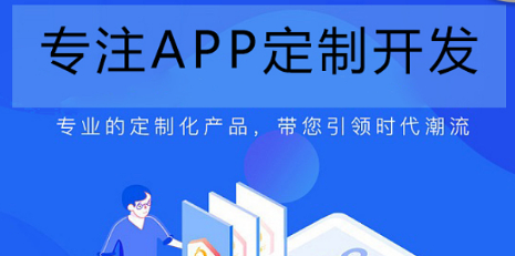 APP開發(fā)公司淺析什么是灰度發(fā)布？