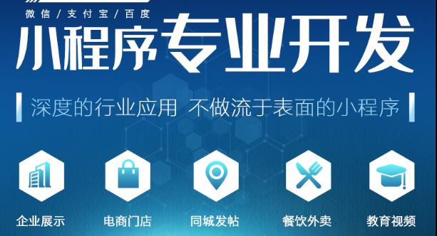 小程序制作公司淺析如何檢查小程序中的內(nèi)容？