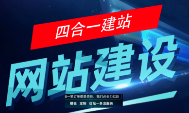 網站制作公司淺析網站的內容管理主要的管理點