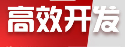 APP開發(fā)公司淺析具體的APP制作思路