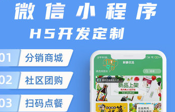 小程序制作公司淺析小程序有哪些用戶入口優(yōu)勢？