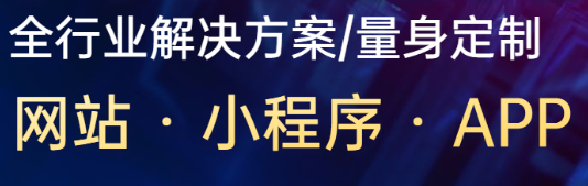 APP開發(fā)公司淺析企業(yè)營銷成本低的原因