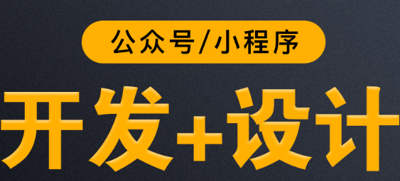 小程序制作公司淺析小程序簽到獎(jiǎng)勵(lì)活動(dòng)的切入點(diǎn)