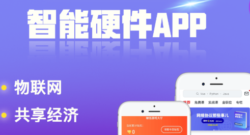 APP開發(fā)公司淺析利用二維碼推廣要注意哪些細(xì)節(jié)？