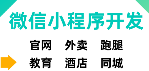 小程序制作公司淺析小程序測試專員要滿足哪些要求？