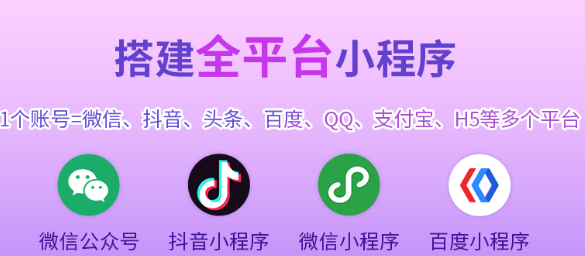 小程序制作公司淺析常見的幾種小程序?qū)Ш皆O(shè)計