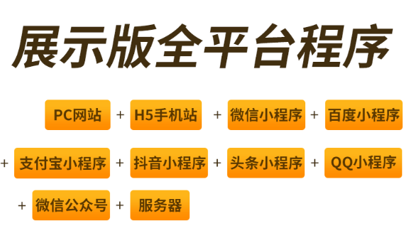 小程序制作公司淺析小程序的市場調(diào)研工作