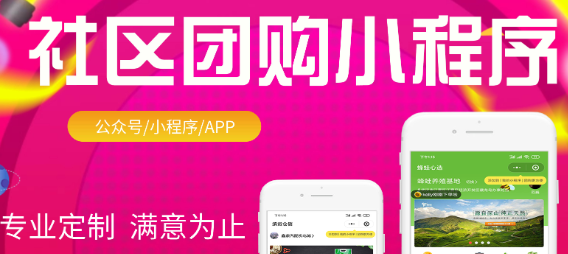 小程序制作公司淺析如何制作小程序的項目進度表？