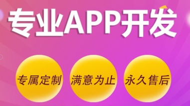 APP開發(fā)公司淺析遇到UI設計還原問題時怎么辦？