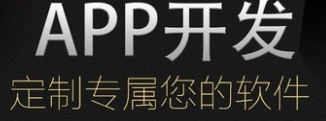 APP開發(fā)公司淺析UI設計師要命名哪些事物？