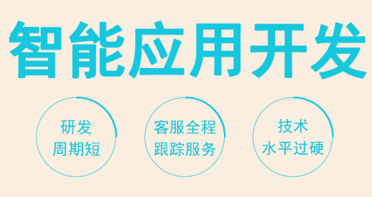 APP開發(fā)公司淺析如何策劃APP活動(dòng)？