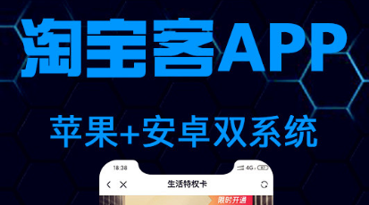 APP開發(fā)公司淺析如何讓APP看起來簡約大方？