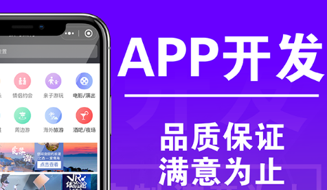 APP開發(fā)公司淺析設(shè)計APP時不能忽略的細節(jié)