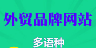 網(wǎng)站制作公司淺析怎么把建設(shè)網(wǎng)站想法變成現(xiàn)實？