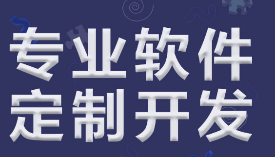 APP開發(fā)公司淺析APP怎么做好設(shè)計服務(wù)功能？