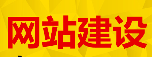 網(wǎng)站制作公司淺析互聯(lián)網(wǎng)市場提供的商品服務(wù)
