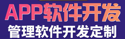APP開發(fā)公司淺析傳媒行業(yè)如何通過APP使自己贏得競(jìng)爭(zhēng)優(yōu)勢(shì)呢？