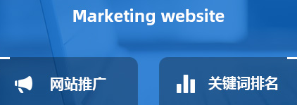 網(wǎng)站推廣公司淺析怎么做好網(wǎng)站的外部優(yōu)化？