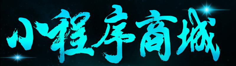 小程序開發(fā)公司淺析小程序競品篩選有哪些方式？