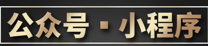 小程序制作公司淺析小程序與有道詞典APP與小程序在功能上有什么區(qū)別？