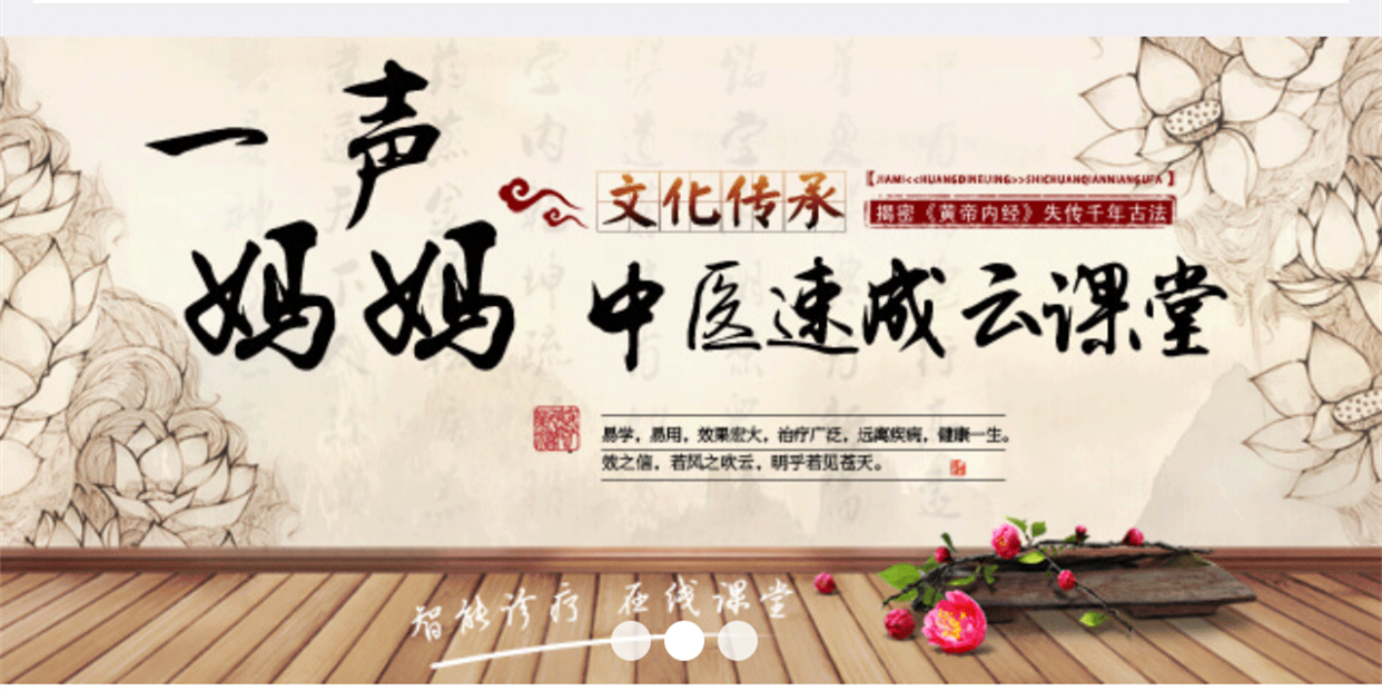 一聲媽媽APP開發(fā)制作中