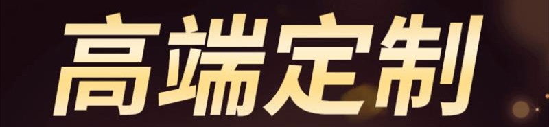 網(wǎng)站制作公司帶我們了解什么才是最佳的域名？