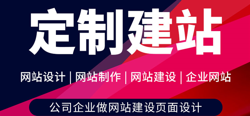 網(wǎng)站制作公司淺析靜態(tài)頁面的制作方法