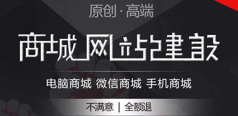 網(wǎng)站制作公司淺析網(wǎng)站運(yùn)營主要包括哪些具體方面呢？